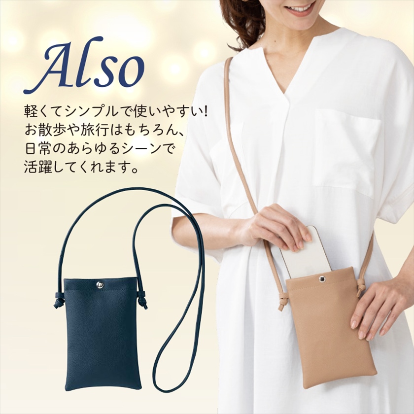 オルソ／スマホショルダー 商品画像1