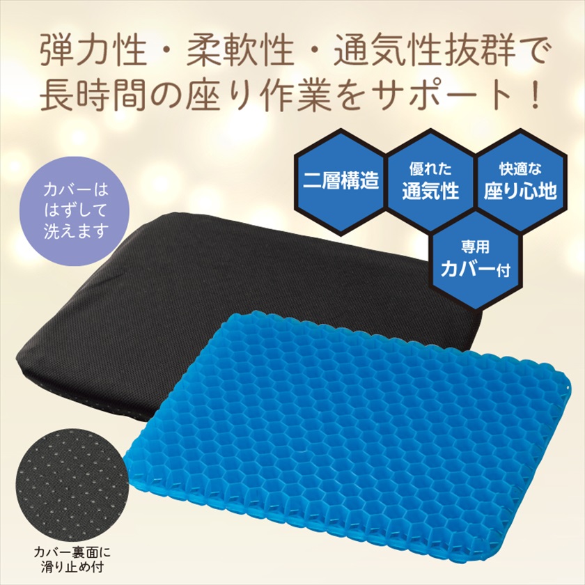 ゲルクッション ライト 商品画像1