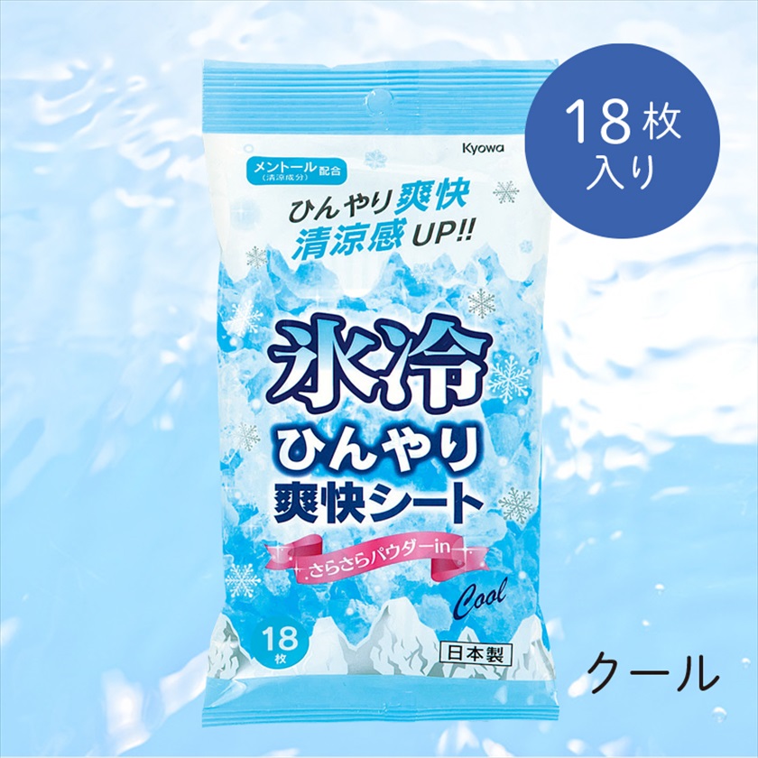 氷冷ひんやり爽快シート18枚入 クール 商品画像1
