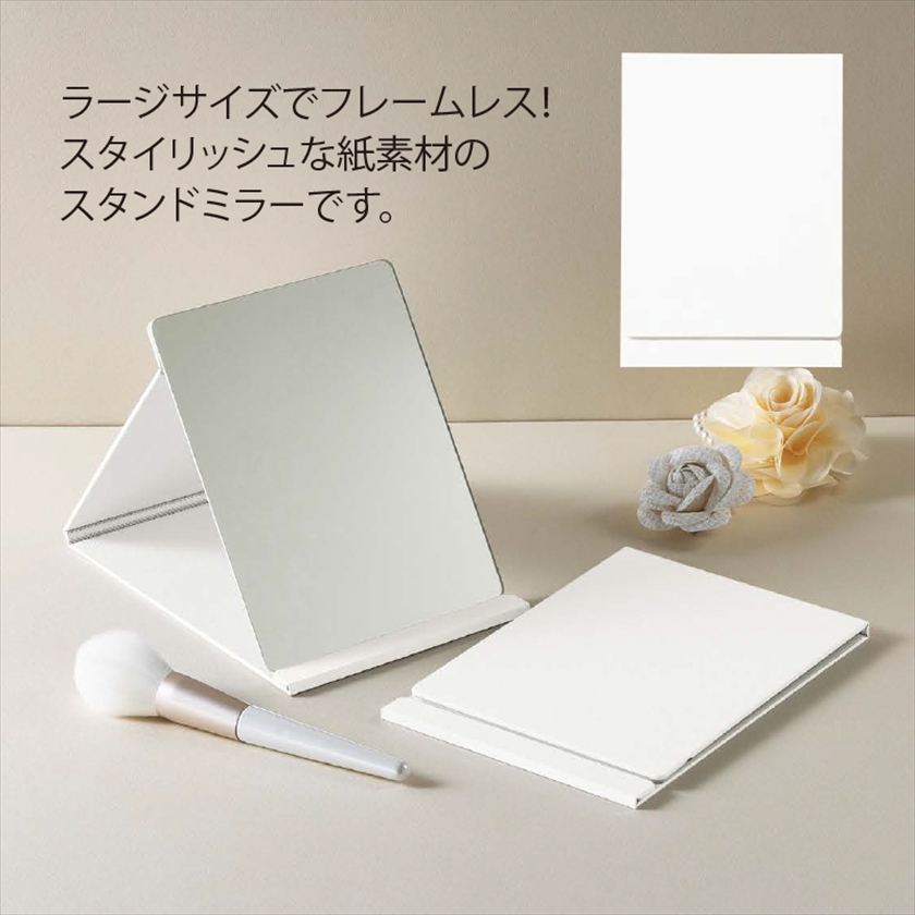 スタンドミラー 商品画像1