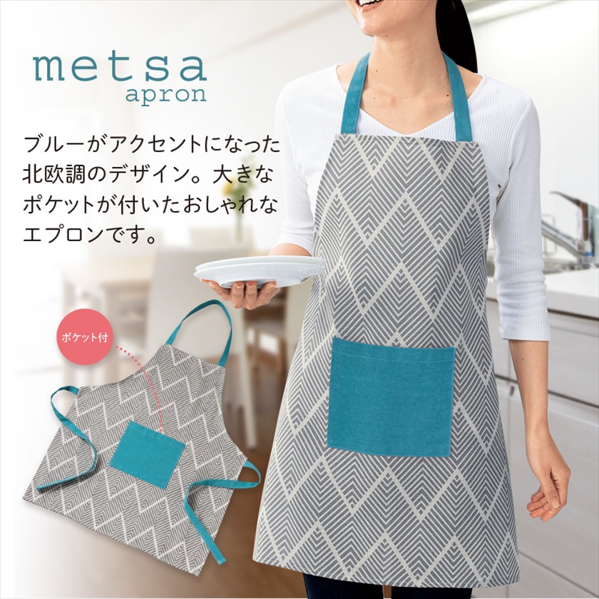 メッサ／エプロン 商品画像1