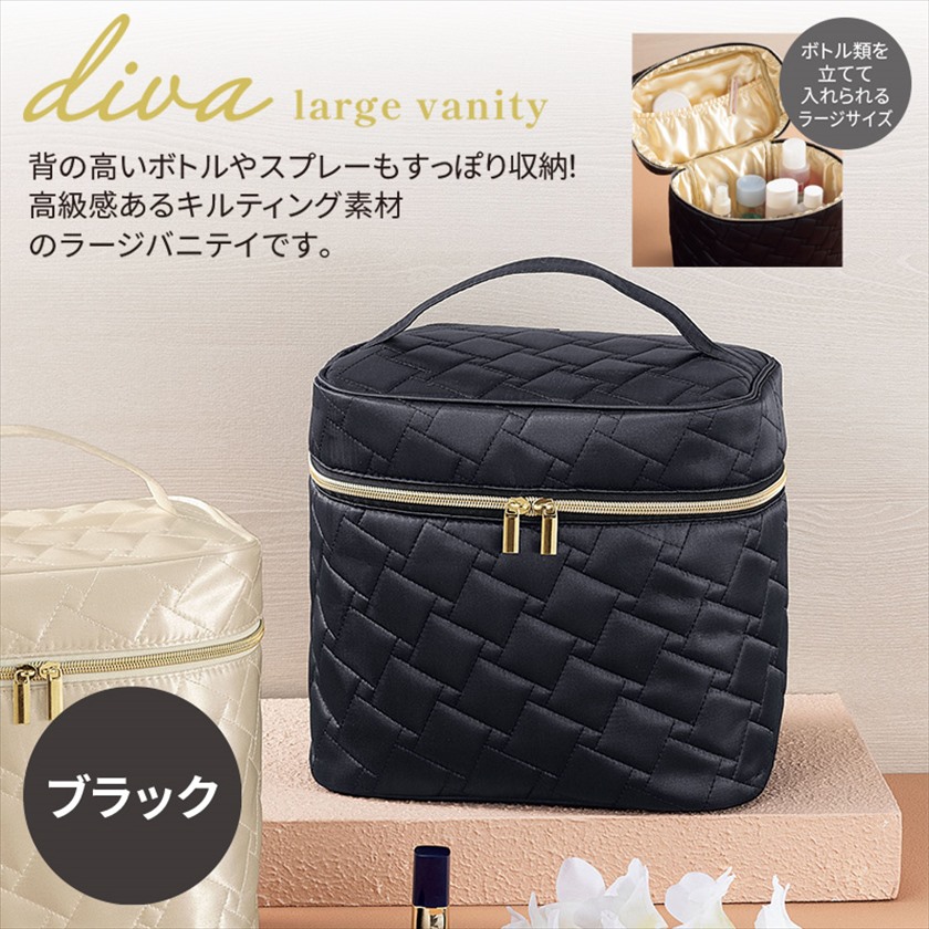 ディーバ／ラージバニティ 商品画像1