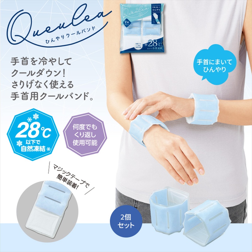 クーレア／ひんやりクールバンド 商品画像1