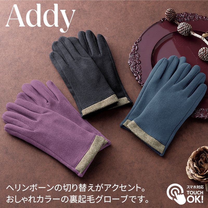 アディ／裏起毛グローブ 商品画像1