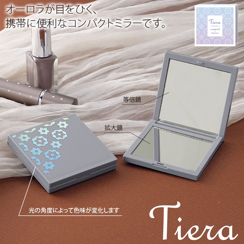 ティエラ／コンパクトミラー 商品画像1