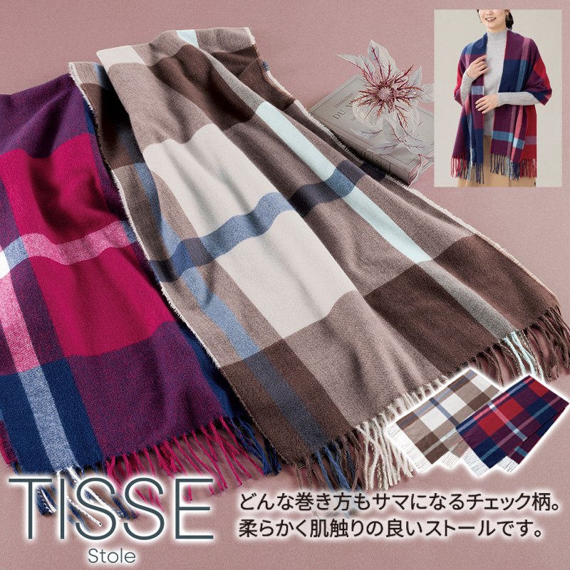 ティセ／マフラーストール 商品画像1