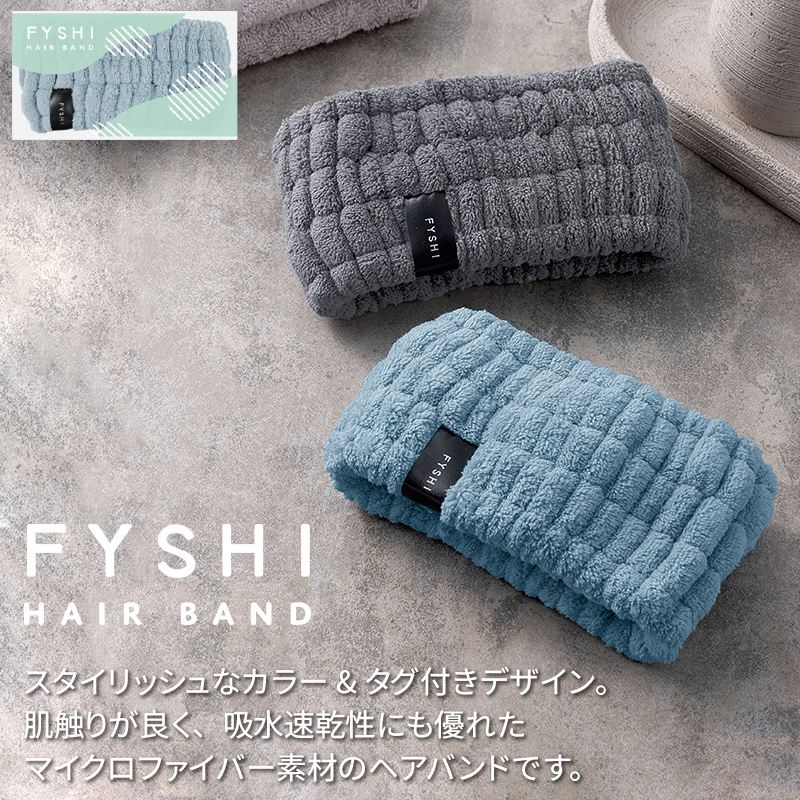 フィシー／ヘアバンド 商品画像1