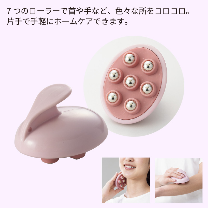 リフレッシュローラー 商品画像1