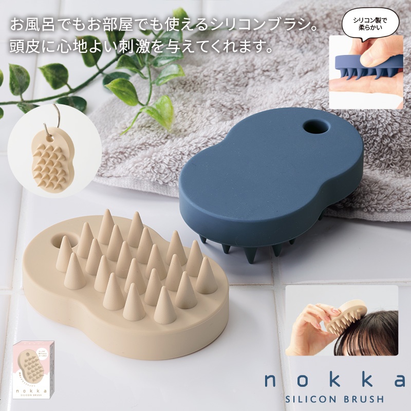 ノッカ／シリコンブラシ 商品画像1