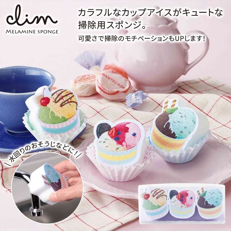 クリム／メラミンスポンジ3個セット 商品画像1