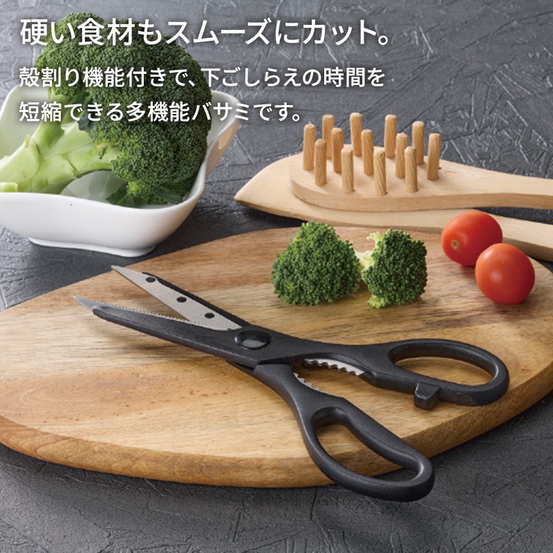 キッチンバサミ 商品画像1