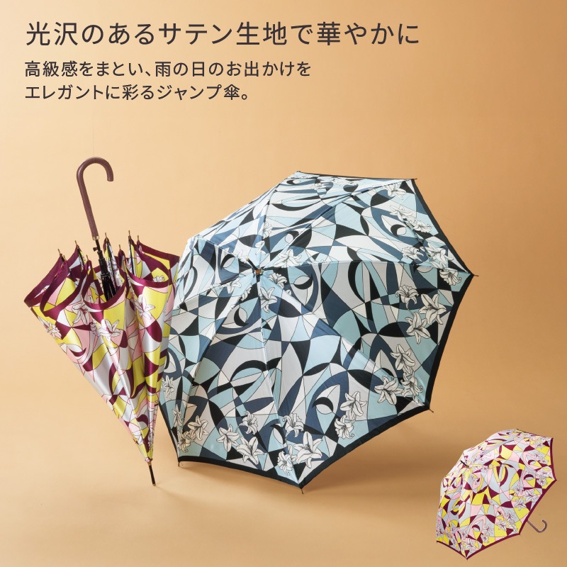 フローレンスケリー／サテンジャンプ傘 商品画像1