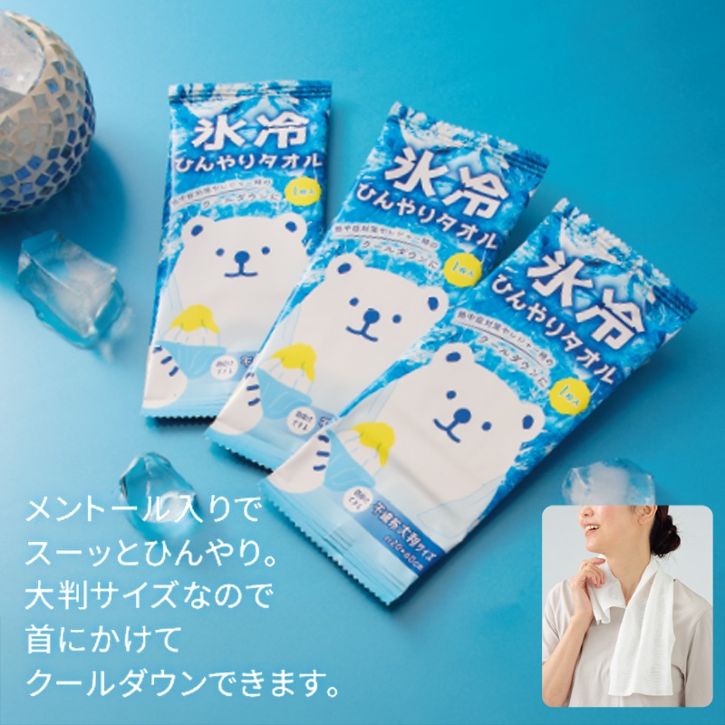 氷冷ひんやりタオル 商品画像1