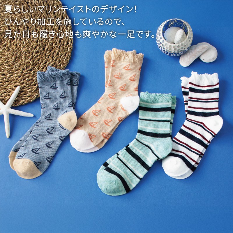 サマティ／ひんやりソックス 商品画像1