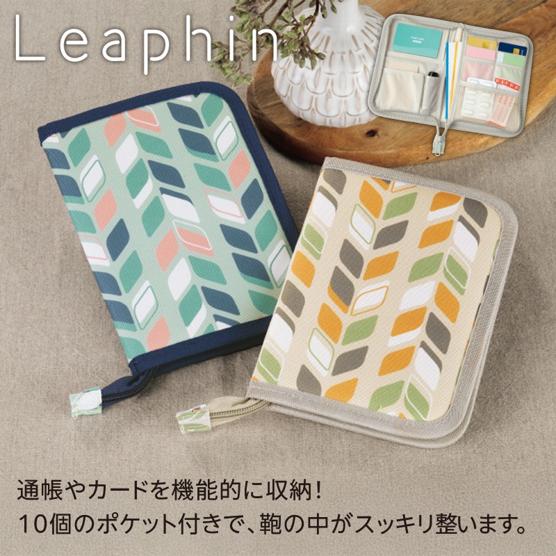 リーフィン／マルチケース 商品画像1