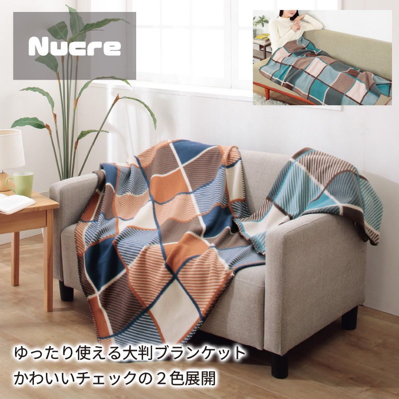 ヌクレ／大判ブランケット 商品画像1