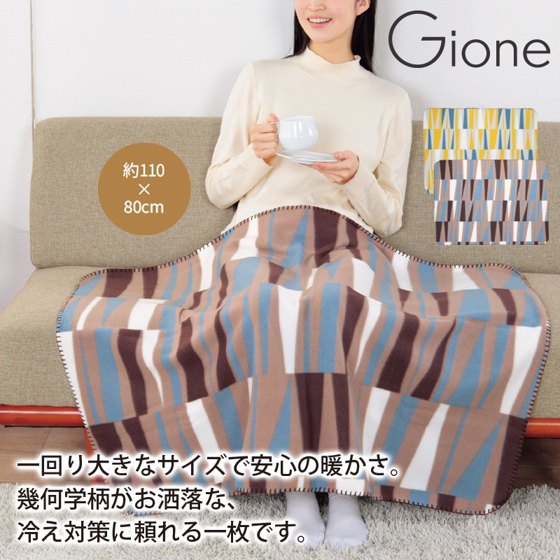 ジオネ／フリースラージブランケット 商品画像1