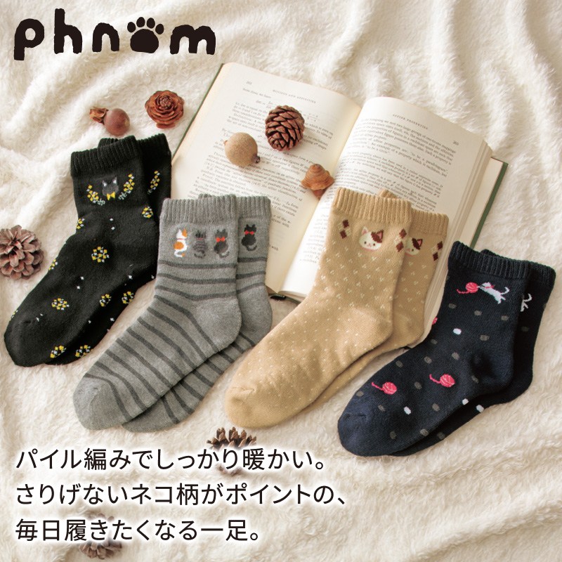 プノン／パイルソックス 商品画像1