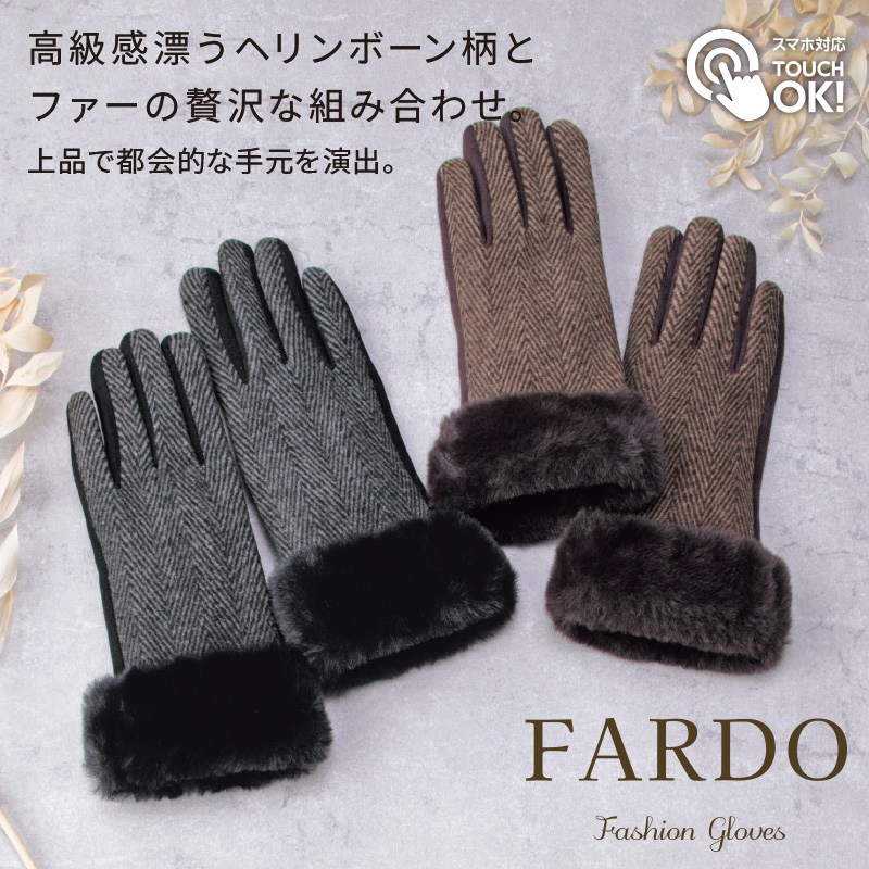 ファルド／ファッショングローブ 商品画像1