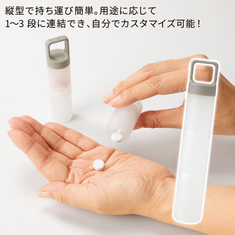 スティックピルケース 商品画像1