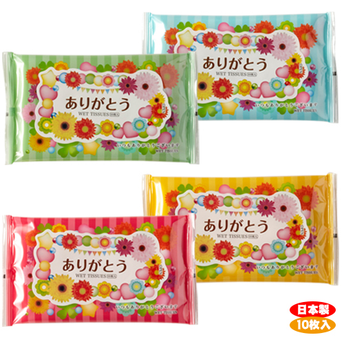 ありがとう／ウェットティッシュ10枚入 商品画像1