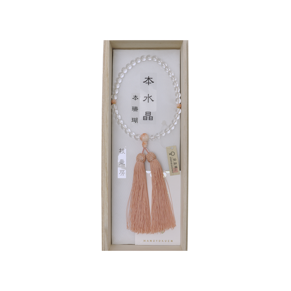 本水晶 本珊瑚仕立て 枝垂房