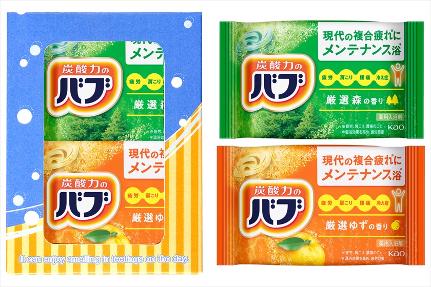 花王バブ2錠セット 商品画像1
