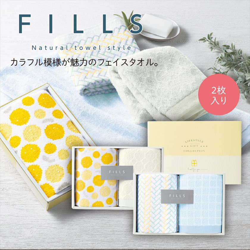 フィルズ／フェイスタオル2枚セット 商品画像1