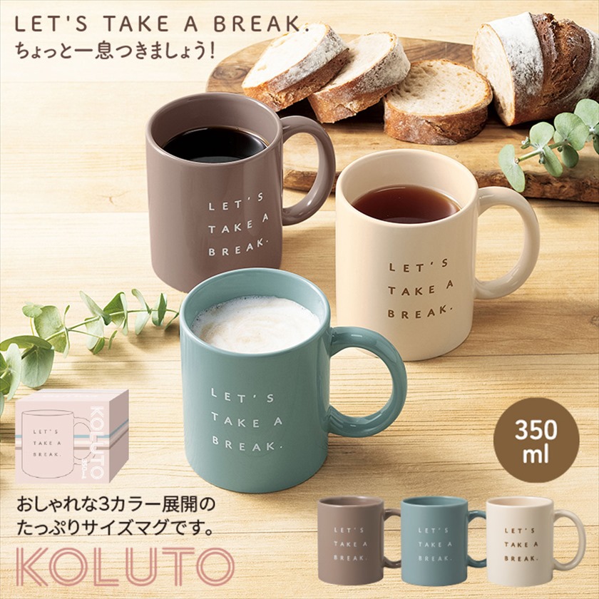 コルト／マグカップ 商品画像1