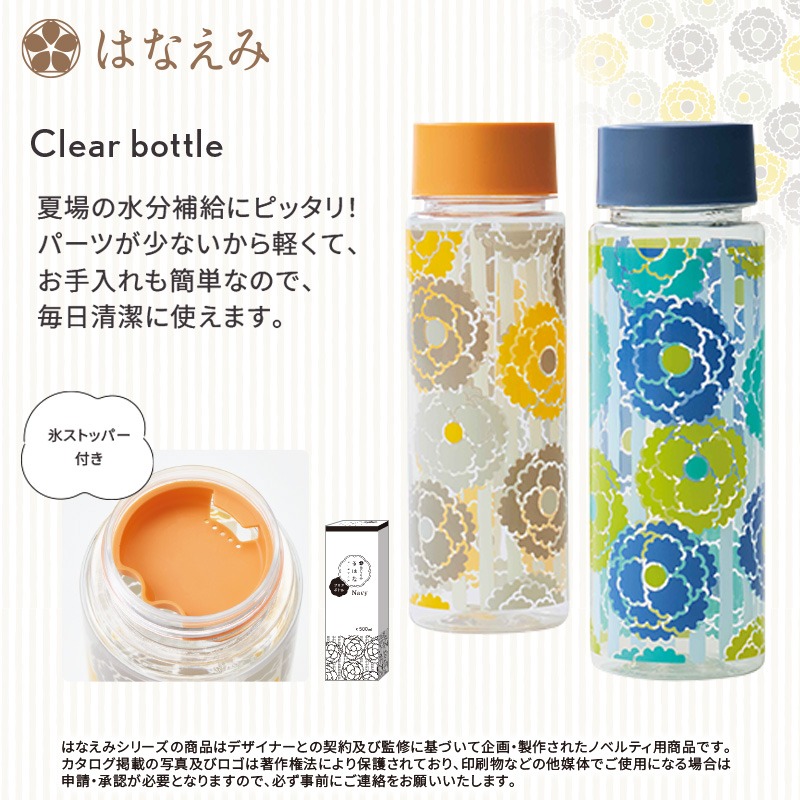 はなえみ るはな／クリアボトル500ml 商品画像1