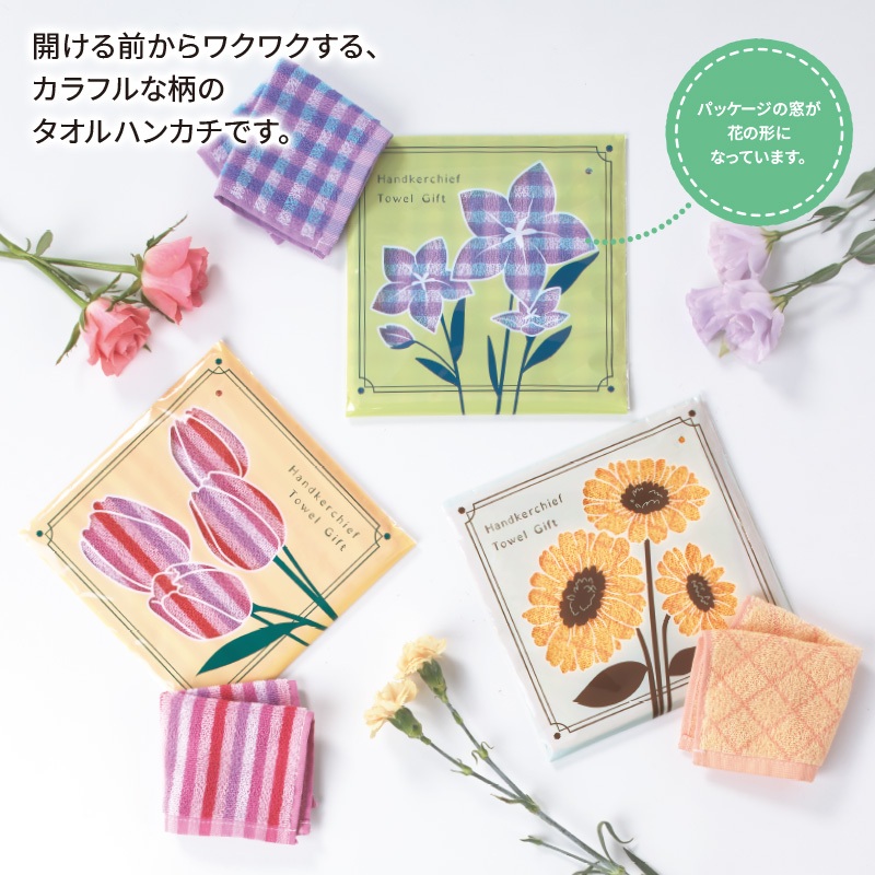 フローリー／タオルハンカチ 商品画像1
