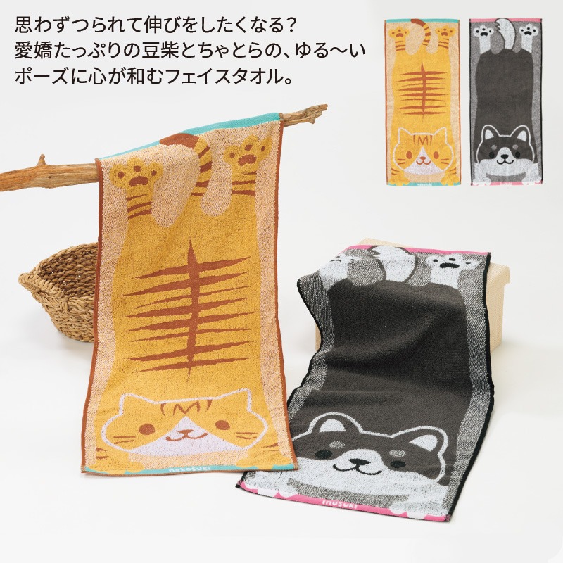 のび豆柴・のびちゃとらフェイスタオル 商品画像1