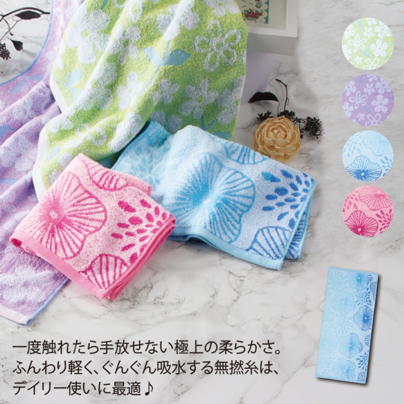 ふわふわ無撚糸ジャガードフェイスタオル 商品画像1