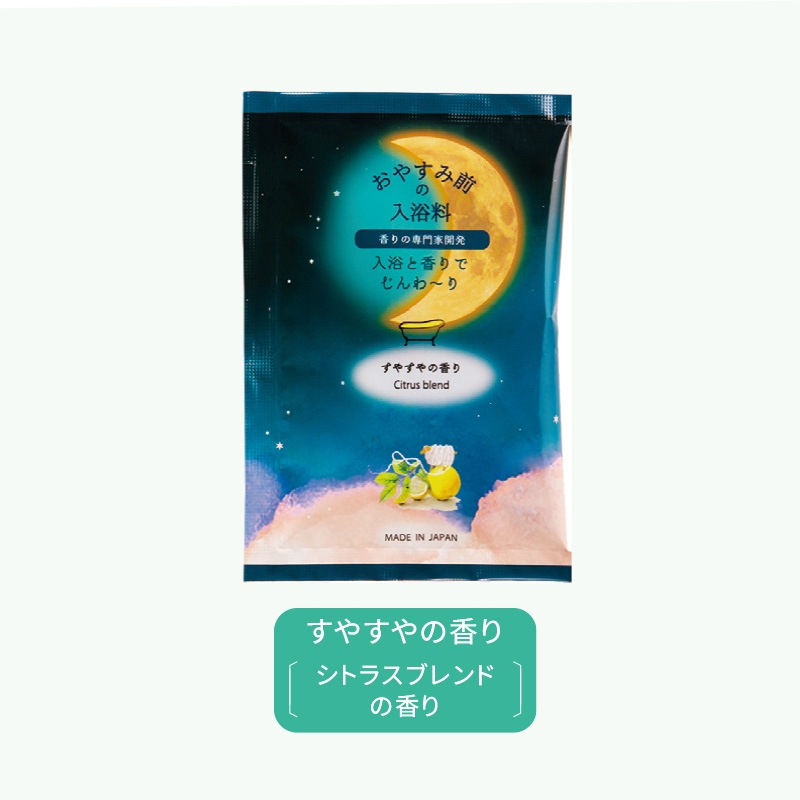 おやすみ前の入浴料 すやすやの香り 商品画像1