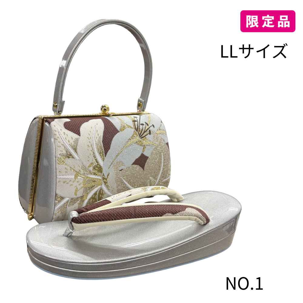 【お買い得】在庫限りのお得な 国産 帯地 草履バッグセット　 LLサイズ