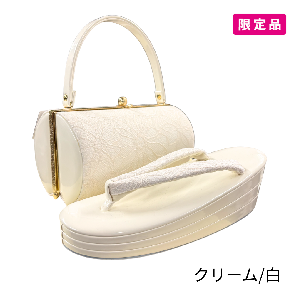 草履バッグセット / 振袖丸型レース