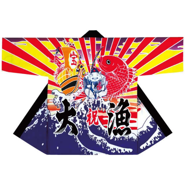 衣装関係・お祭り関連 / 半纏(はんてん・法被・はっぴ）　宝船