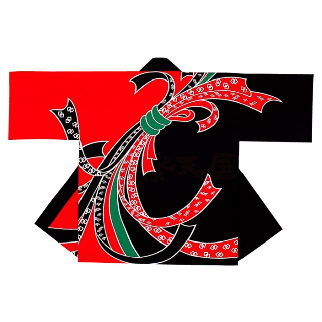 衣装関係・お祭り関連 / 半纏(はんてん・法被・はっぴ）・特殊染　赤のしめ柄