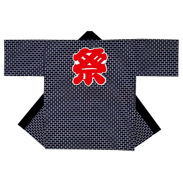 衣装関係・お祭り関連 / 半纏(はんてん・法被・はっぴ）・特殊染　レンガ柄