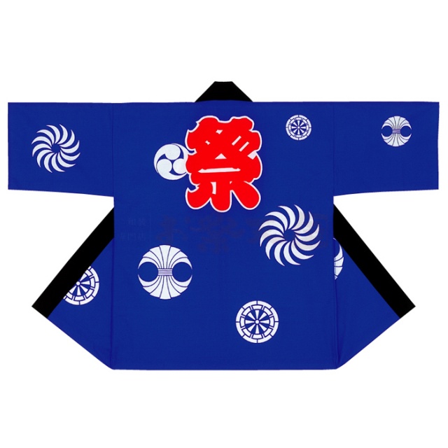 衣装関係・お祭り関連 / 半纏(はんてん・法被・はっぴ）・特殊染　青地白抜き柄