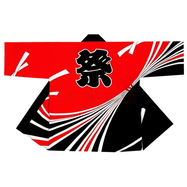衣装関係・お祭り関連 / 半纏(はんてん・法被・はっぴ）・特殊染　背紋黒祭　のしめ柄