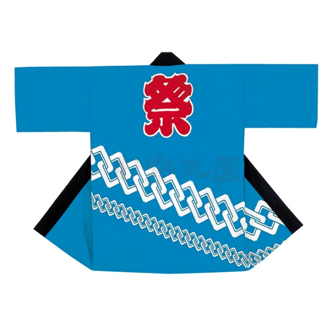 衣装関係・お祭り関連 / 半纏(はんてん・法被・はっぴ）・特殊染　白抜き吉原つなぎ