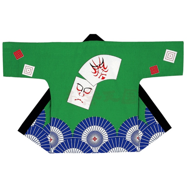 衣装関係・お祭り関連 / 半纏(はんてん・法被・はっぴ）　隈取り