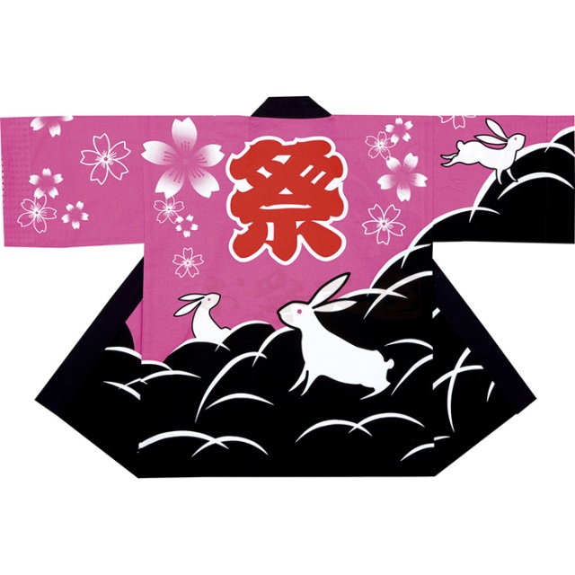 衣装関係・お祭り関連 / 半纏(はんてん・法被・はっぴ）　うさぎ柄