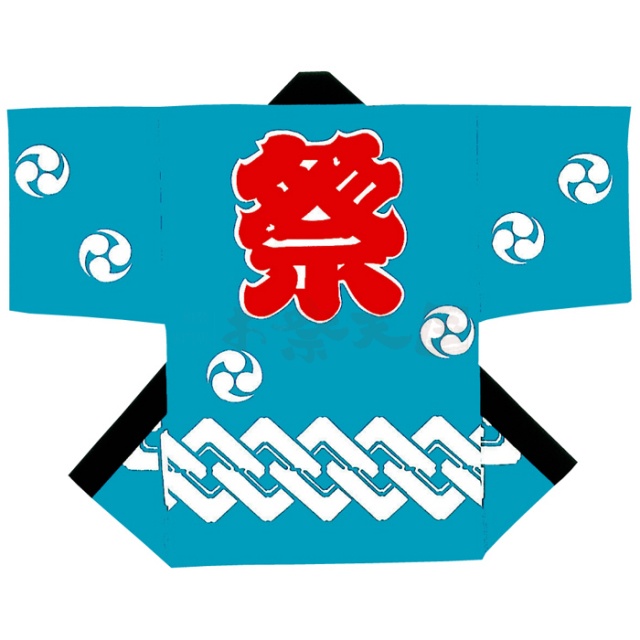 衣装関係・お祭り関連 / 子供半纏(はんてん・法被・はっぴ）　白抜き吉原つなぎと三つ巴