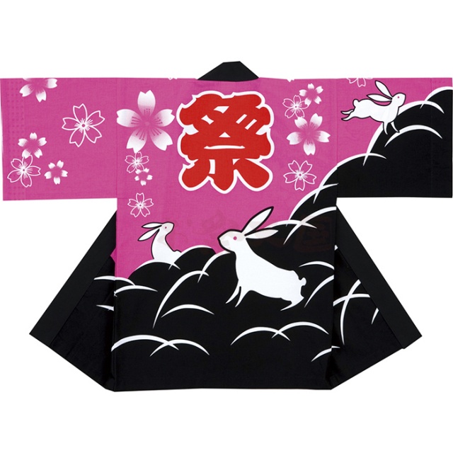 衣装関係・お祭り関連 / 子供半纏(はんてん・法被・はっぴ）　うさぎ