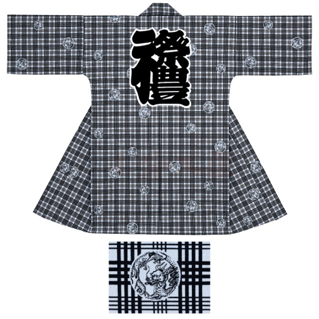 衣装関係・お祭り関連 / 長半纏(はんてん・法被・はっぴ）　背紋祭禮