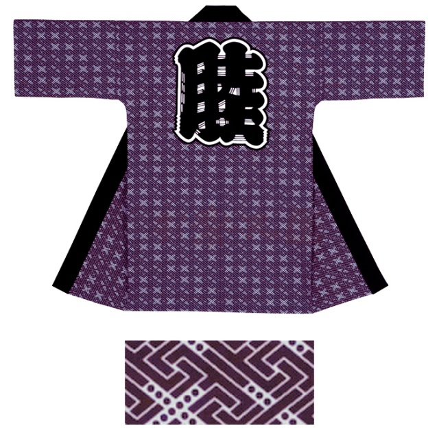 衣装関係・お祭り関連 / 長半纏(はんてん・法被・はっぴ）　紫系地色