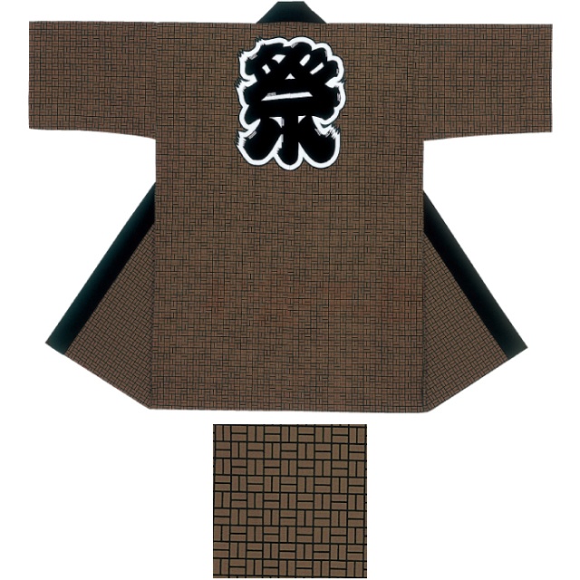 衣装関係・お祭り関連 / 長半纏(はんてん・法被・はっぴ）　茶色地背紋祭