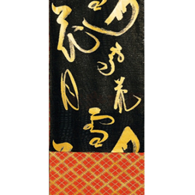 衣装関係・お祭り関連 / 袋帯